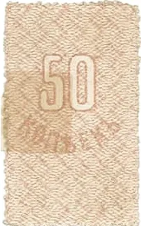Russia - Civil war issues 50 Kopecks, 1917 reverse