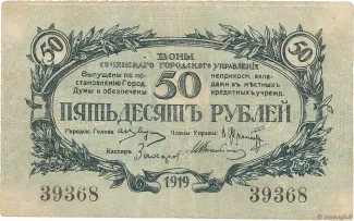  50, 1919