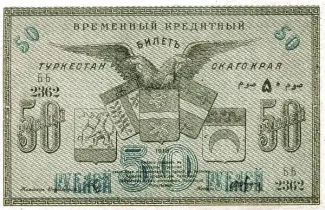  50, 1919