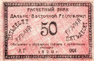  50, 1920