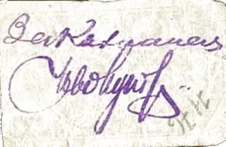 Russia - Civil war issues 5 Roubles, 1919 reverse