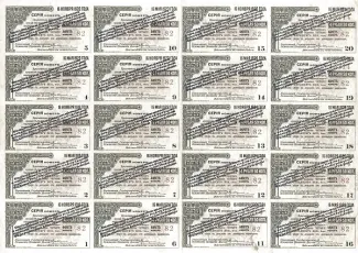 Russia - Civil war issues 90 Roubles, 1920 obverse