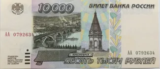  10.000, 1995