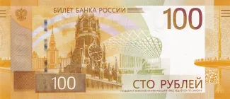 Russia 100 Roubles, 2022 obverse