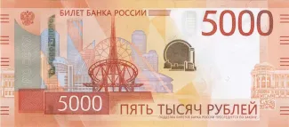 Russia 5.000 Roubles, 2023 obverse