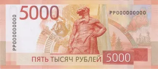 Russia 5.000 Roubles, 2023 reverse