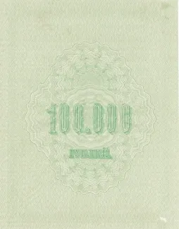 Russian Empire (1547-1917) 100,000 Rouble, 1915 P-31 reverse