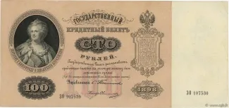  100, 1898