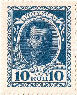  10, 1915