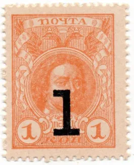  1, 1917