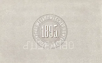 Russian Empire (1547-1917) 25 Rouble, 1895 reverse