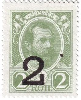  2, 1917