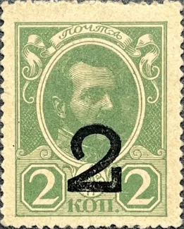  2, 1917