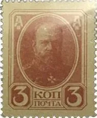  3, 1917