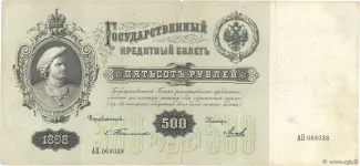  500, 1898
