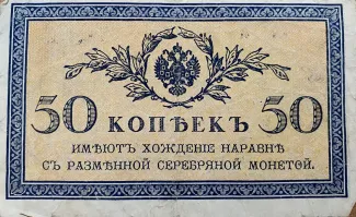  50, 1915