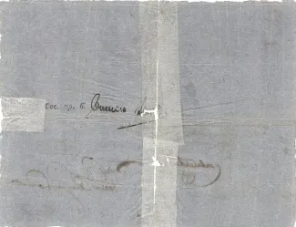 Russian Empire (1547-1917) 5 Roubles, 1787-1818 reverse