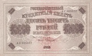  10.000, 1918