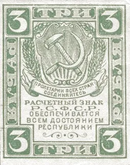  3, 1921-1922