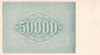 Russian Socialist Federative Soviet Republic (RSFSR) 50.000 Roubles, 1921 reverse