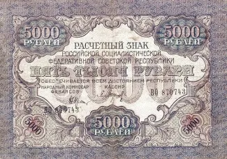  5.000, 1919