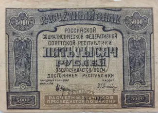  5.000, 1921