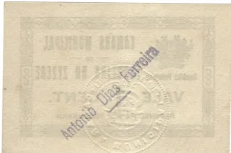 Santarm, District of 1 Centavo, reverse