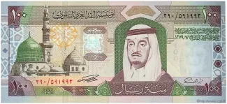 Saudi Arabia 100 Riyals, 1424 image