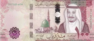 Saudi Arabia 100 Riyals, 1445 image