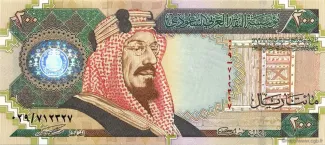 Saudi Arabia 200 Riyals, 1419 P-28 obverse