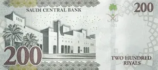 Saudi Arabia 200 Riyals, 1442 P-45 reverse