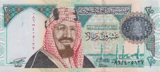 Saudi Arabia 20 Riyals, 1419 P-27 obverse