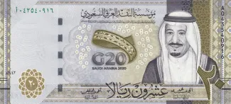 Saudi Arabia 20 Riyals, 1441 P-44 obverse