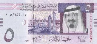 Saudi Arabia 5 Riyals, 1433 image