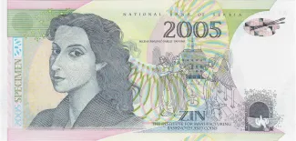 Serbia 0 Test, 2005 obverse