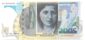 Serbia 0 Francs, 2005 reverse