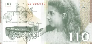 Serbia 0 Test, 2006 obverse