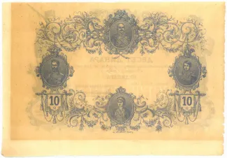 Serbia 10 Dinara, 1876 P-3 reverse