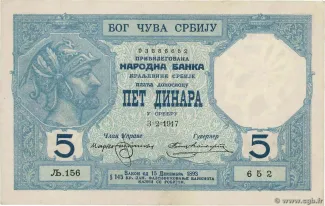 Serbia 5 Dinars, 1918 image