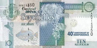 Seychelles 10 Rupees, 2016 P-52 obverse