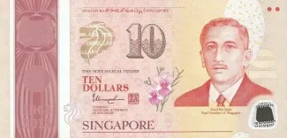 Singapore 10 Dollars, 2015 P-60 obverse