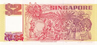 Singapore 2 Dollars, 1991 reverse