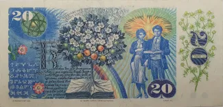 Slovakia 20 Korun, 1993 reverse