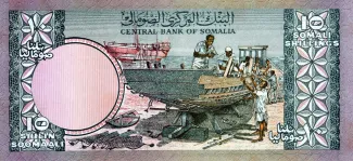 Somalia 10 Shilin / 10 Shillings, 1980 reverse