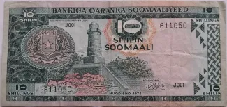Somalia 10 Shillings, 1975 P-18