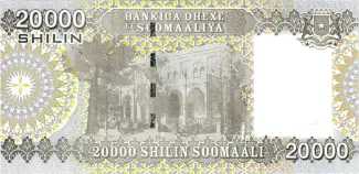 Somalia 20.000 Shilin/Shillings, 2010 reverse