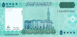 Somalia 50,000 Shillings, 2010 obverse