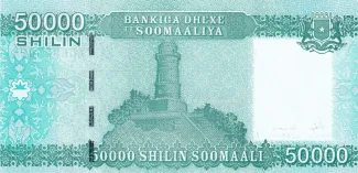 Somalia 50,000 Shillings, 2010 reverse