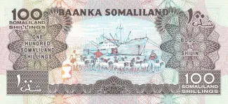 Somaliland 100 Shillings, 1994-2002 reverse