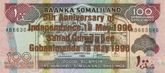 Somaliland 100 Shillings, 1996 P-12 obverse